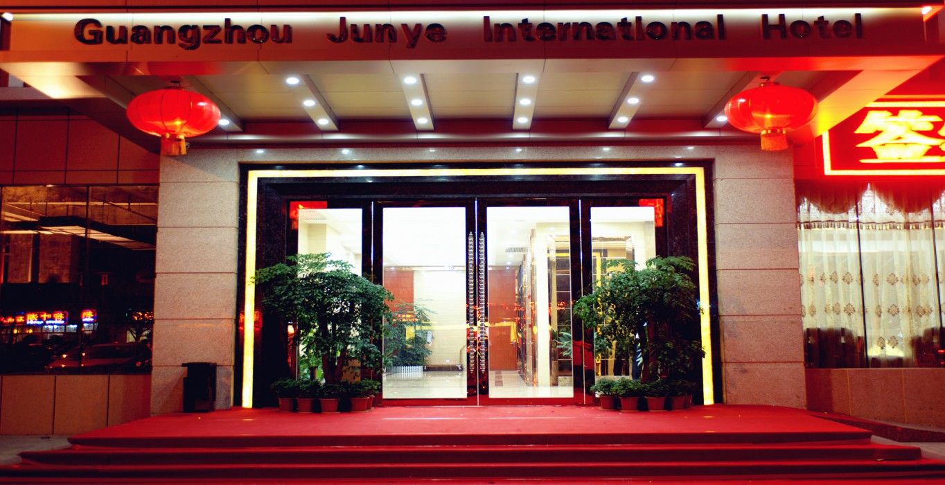 กวางโจว จุนเย้ อินเตอร์ชั่นแนล โฮเต็ล Hotel ภายนอก รูปภาพ